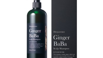 딥퍼랑스 진저바바 후기: 솔직한 쇼핑 경험과 꿀팁 대방출! ✨